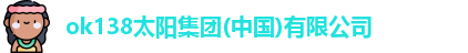 ok138